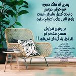 لیلا خندابی روانشناس بالینی مشاور زوج