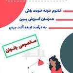 آموزش آنلاین طب سنتی شاخه زبانشناسی
