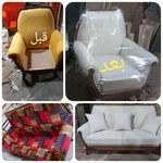 تعمیرات مبلمان پرشین