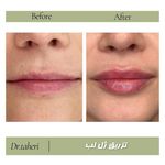 كلينيك زيبایی و ليزر دكتر اميررضا طاهری