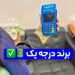 خدمات کارت خوان