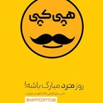 پرینت و کپی ارزان "هپی کپی" در دوشعبه