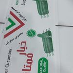 کارتن سازی میلاد ندیری