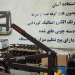 بادام شکن گردو شکن مغزکن خانگی تولیدی