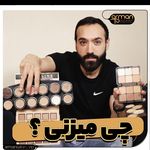 آرمان سالن vip (اهواز)