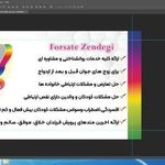 مشاور و روانشناس بالینی سمیعی
