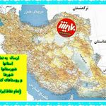 تولید و پخش عمده پوشاک "باریش پوش"