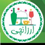 لوازم خانه وآشپزخانه ارزانچی