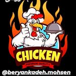 بریانکده محسن