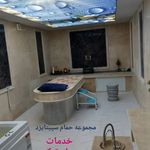 مرکز تخصصی ماساژ و حمام سپیتا