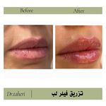 كلينيك زيبایی و ليزر دكتر اميررضا طاهری