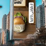 تبلیغات گنجینه جنوب