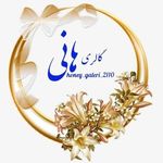 گالری دکوری هانی
