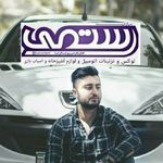 اتولوکس رستمی