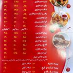 فست فود کیلویی دکتر میم
