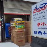 چاپار  اسلامشهر (کالارسانان چاپار)