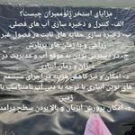 نمایندگی فروش و نصب ورق استخر پلیمری
