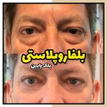 کلینیک زیبایی لاویا