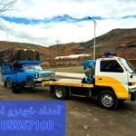 امداد خودرو و یدک کش