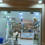 خانه ادویه نیل