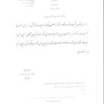 بلوک صنعتی سبک لیکا