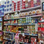 سوپر مارکت سید