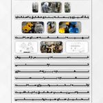 شرکت فنی مهندسی پترو رهان پمپ