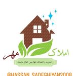 مشاوره املاک مسکن(( مهر صادقیان))