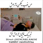 پاکسازی پوست فیشیال تخصصی درمانی