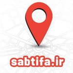 ثبتیفا ( اینترنتی )