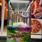 اغذیه نوش ونشاط