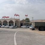 واحد پذیرایی سورنا رستوران سنتی