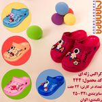 فروش چکمه ودمپایی ولباس صیادی حسینی