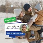 دکتر روانشناس مرکز روانپزشکی نیک مایند