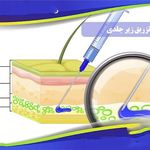 فرشتگان احیاء سلامت پاسارگاد