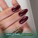 آموزشگاه مراقبت و زیبایی دنیای رضوان