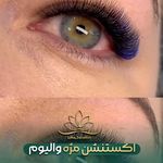 آموزشگاه مراقبت و زیبایی دنیای رضوان