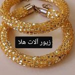 زیور آلات دست ساز هلا