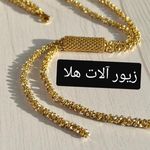 زیور آلات دست ساز هلا