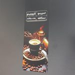 کافی نت مجیدی