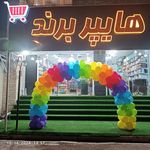 بادکنک آرایی شادی