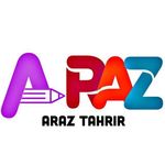 فروشگاه آراز تحریر