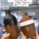 پوشاک و سیسمونی گلهای بهشت