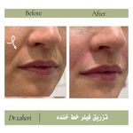 كلينيك زيبایی و ليزر دكتر اميررضا طاهری