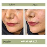 كلينيك زيبایی و ليزر دكتر اميررضا طاهری