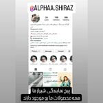 نمایندگی پخش گچ آلفا