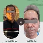 کلینیک پوست و مو و لیزر خورشید