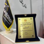 گروه صنعتی شارپک