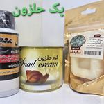 محصولات ارگانیک دنا طب