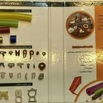 تولید  فروش شلنگ  ( شیلنگ ) سیلیکون